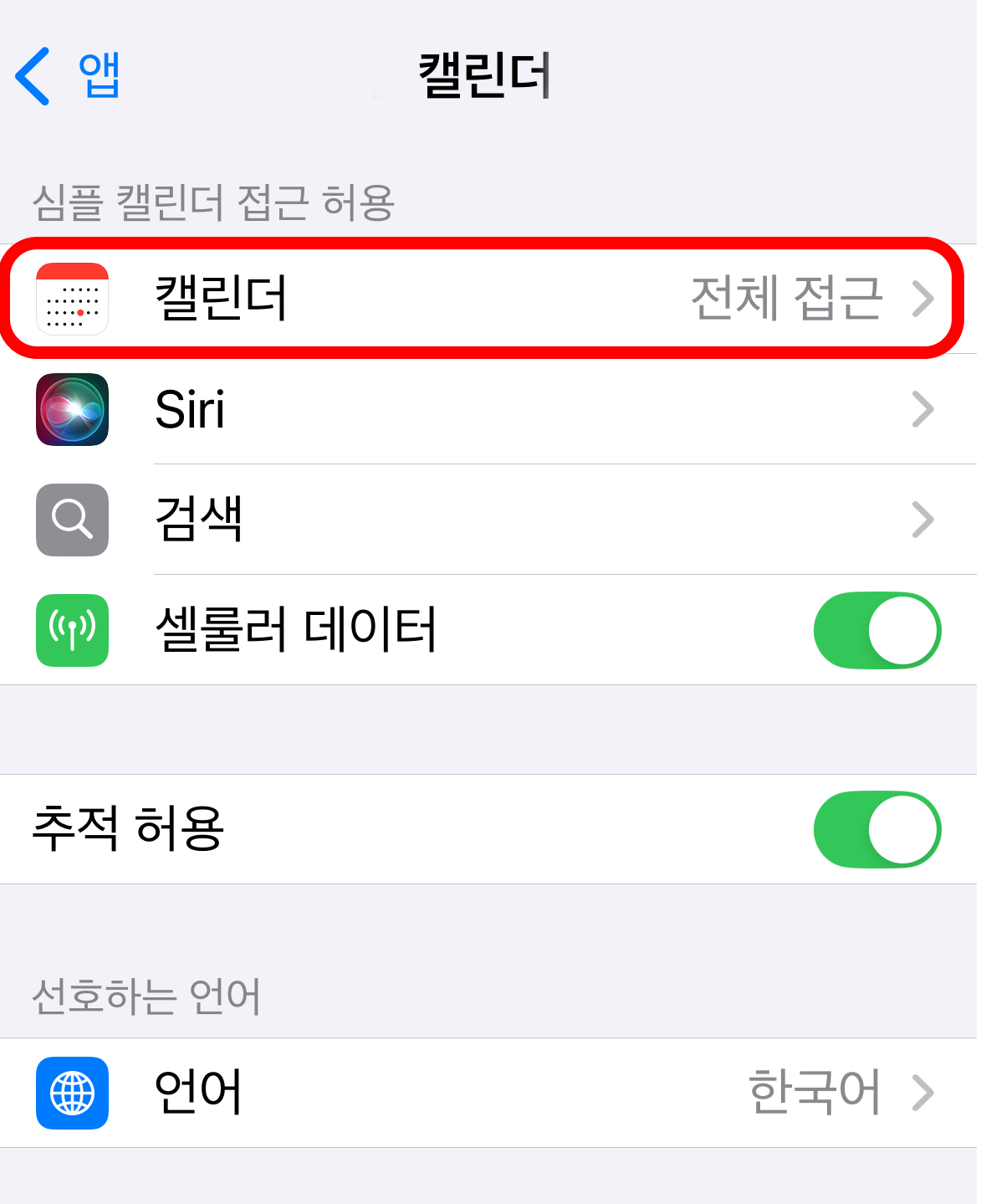 韓国.png