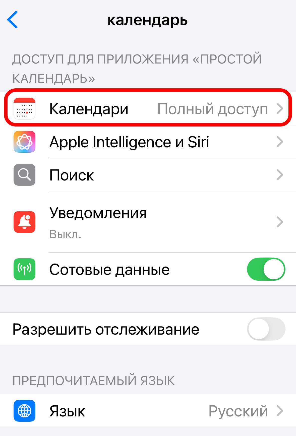 ロシア.png